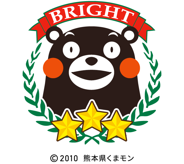 熊本県ブライト企業